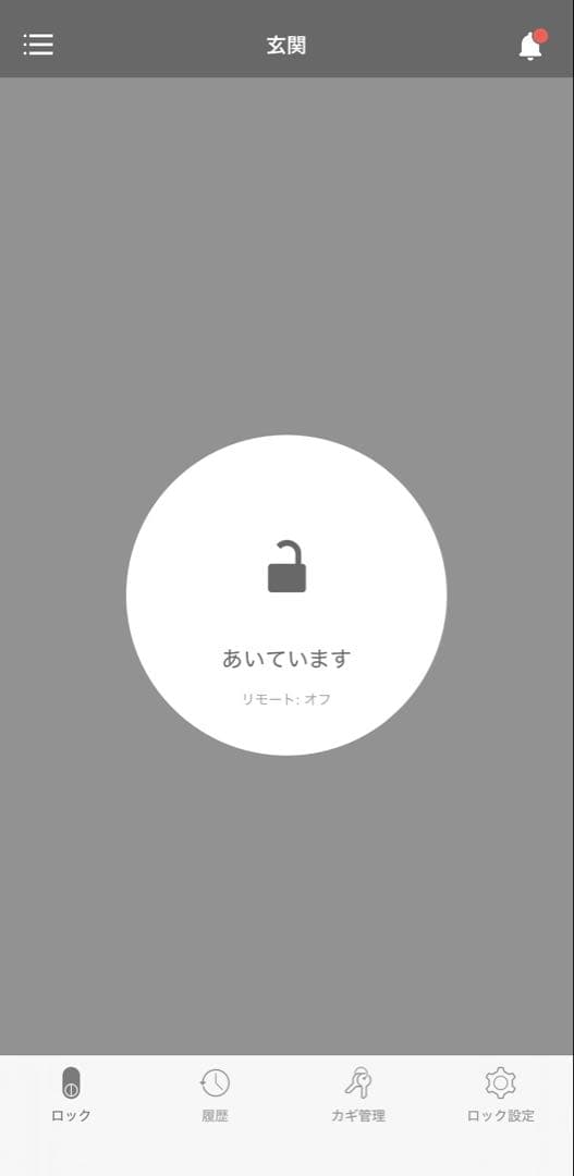 Qrio Lock キュリオロック Q-SL2