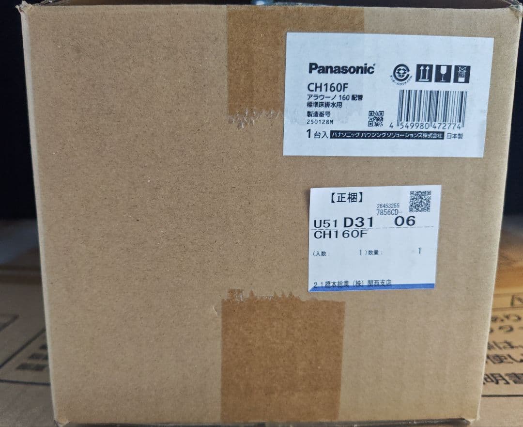 全自動おそうじトイレ CH1601WSK＋CH160F