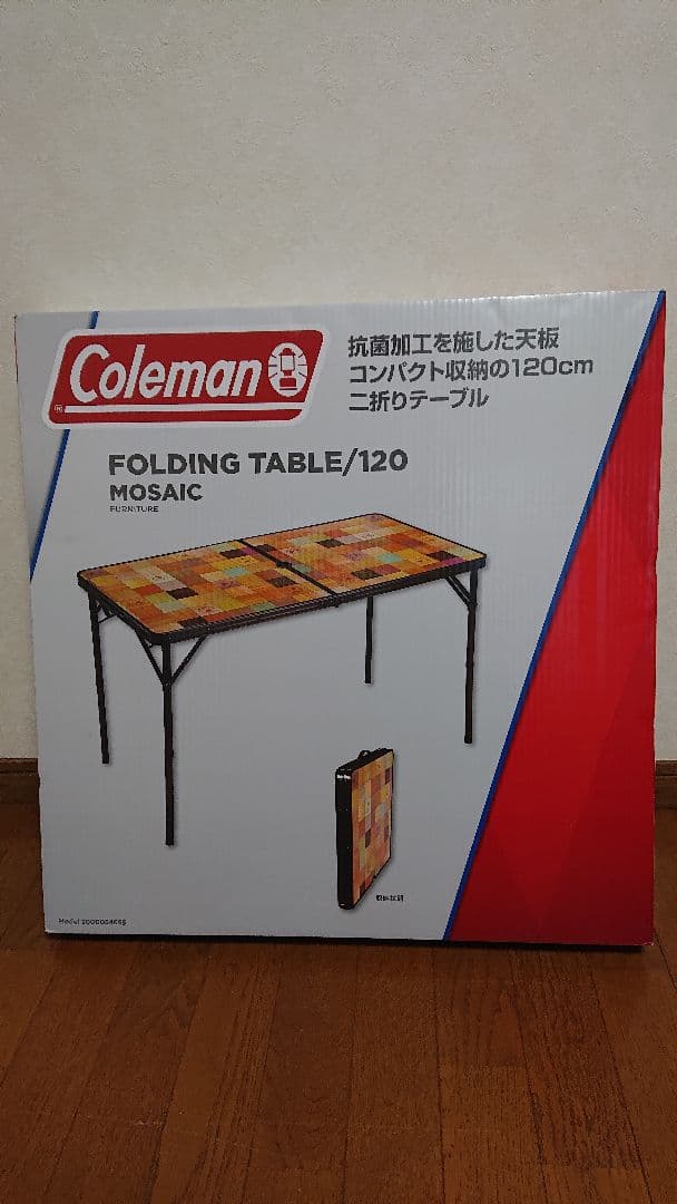 コールマン フォールディングテーブル 120 限定色 ブラックフレーム レア