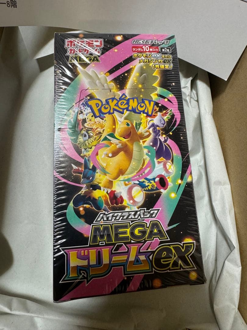 MEGAドリームEX 1BOX ポケセン産 シュリンク付未開封