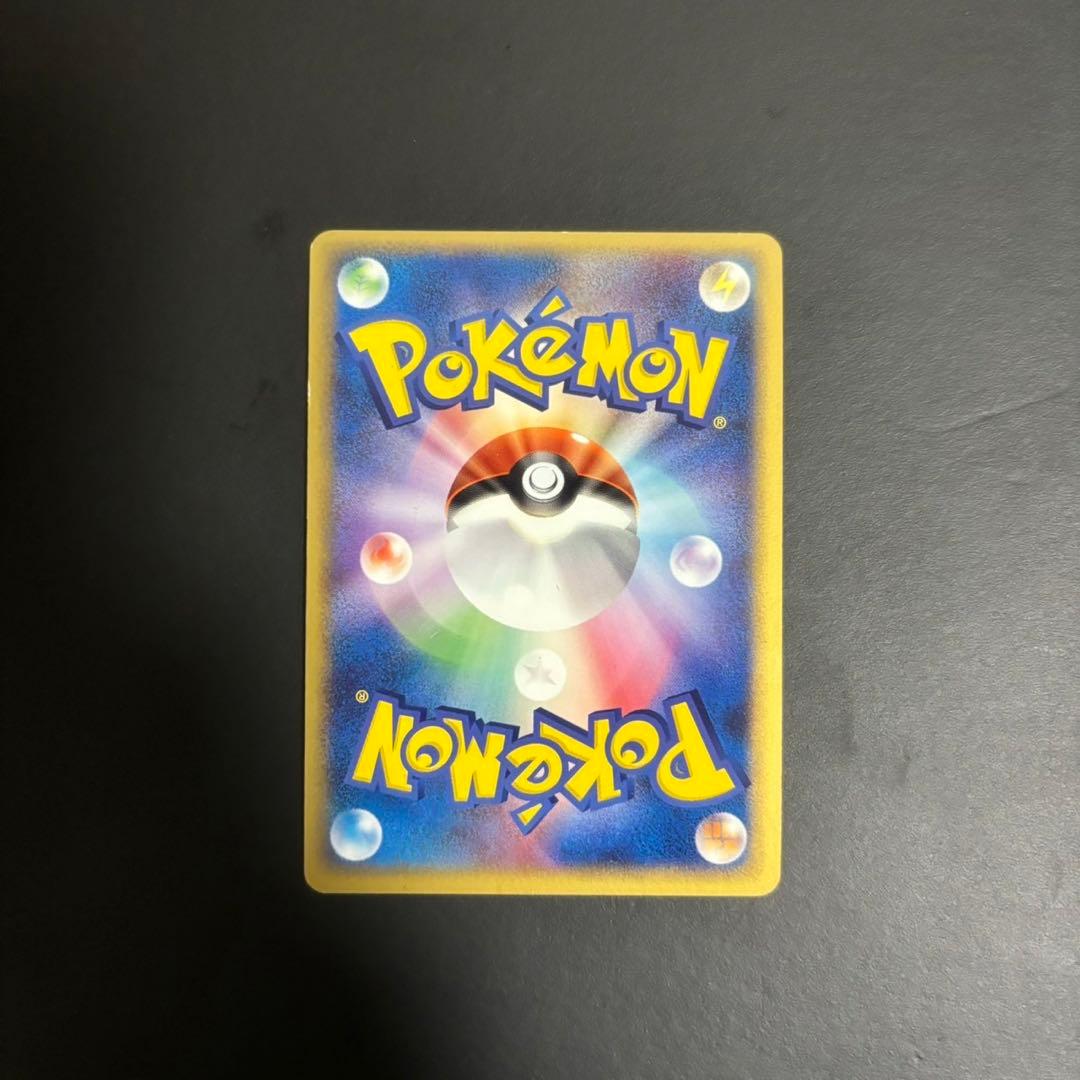 ワ*)様 ポケパークのピカチュウ