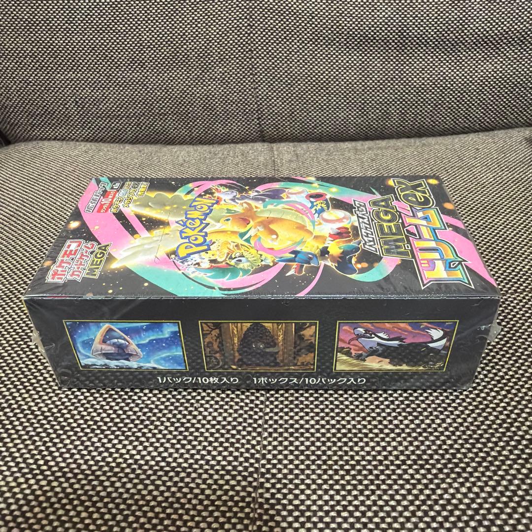 ポケモンカード MEGAドリームex & ムニキスゼロ 【シュリンク付き】