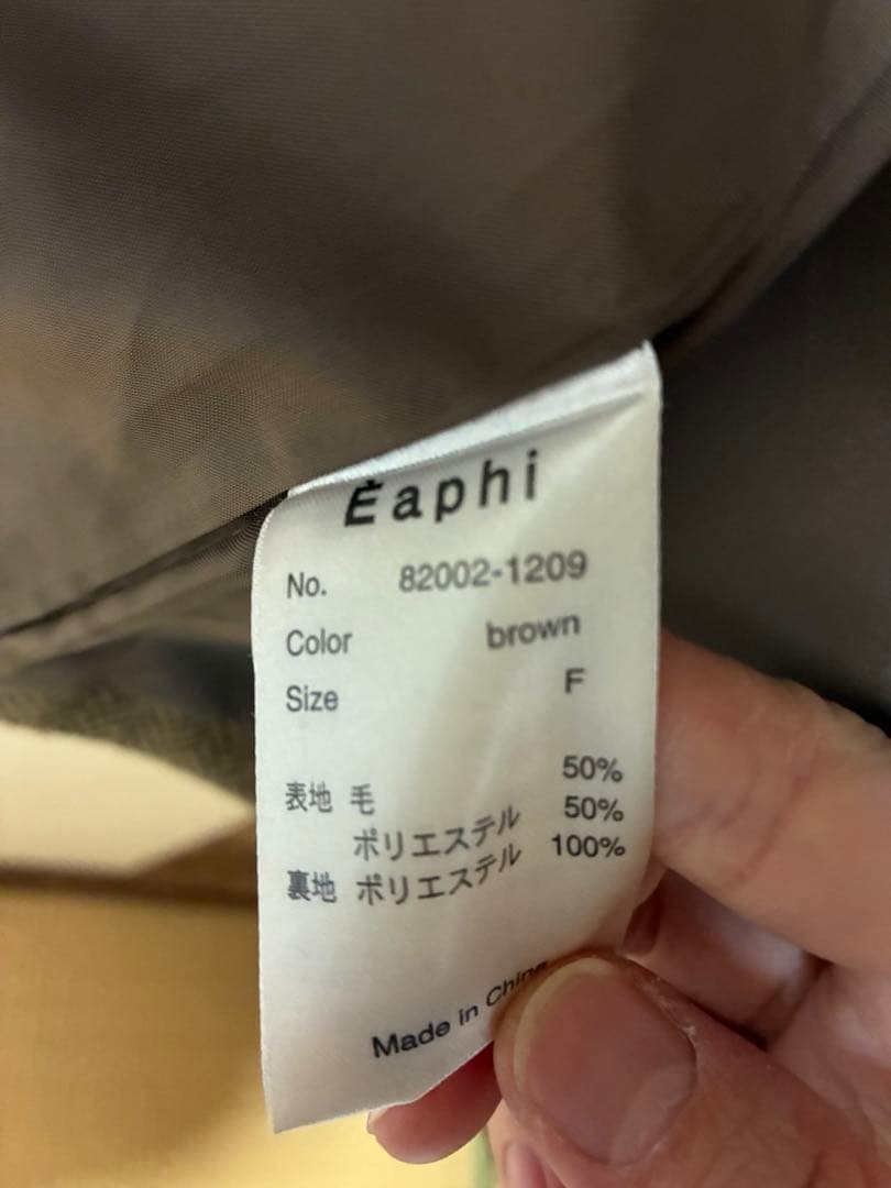 Eaphi エフィ　ウールツイードジャケット　ブラウン