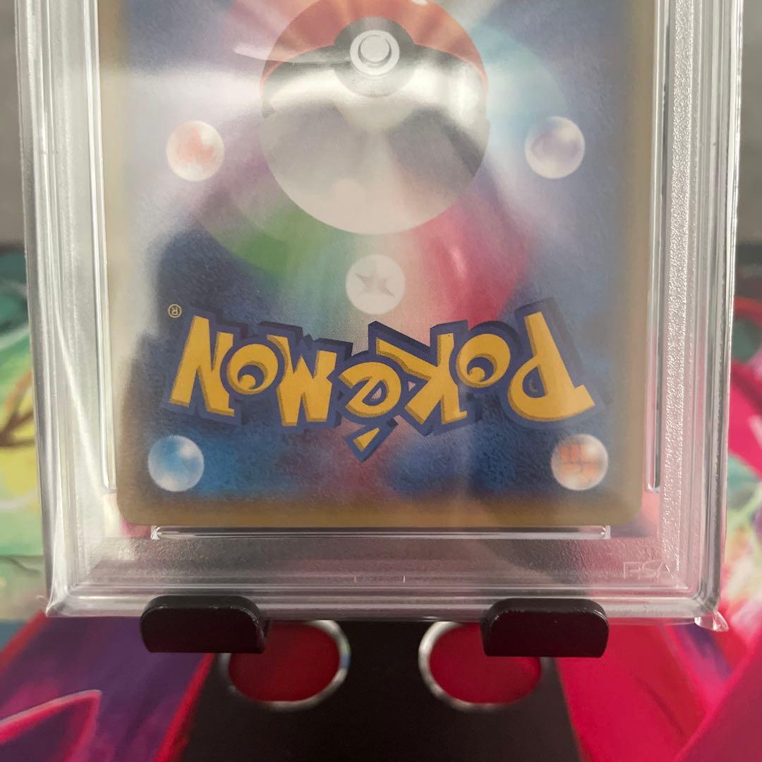 ポケモンカード プロモーションカードパック フライゴンEX PSA10