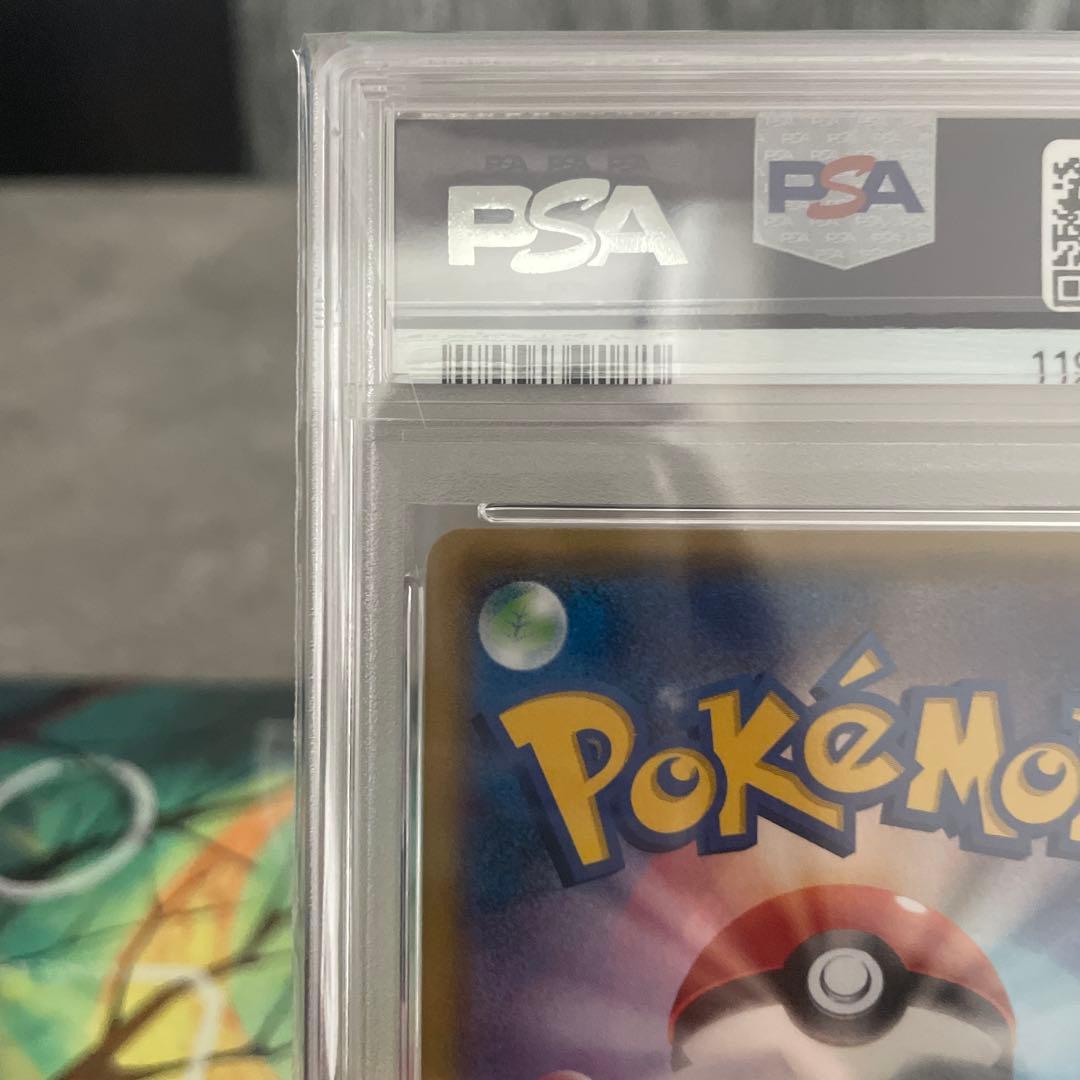 ポケモンカード プロモーションカードパック フライゴンEX PSA10