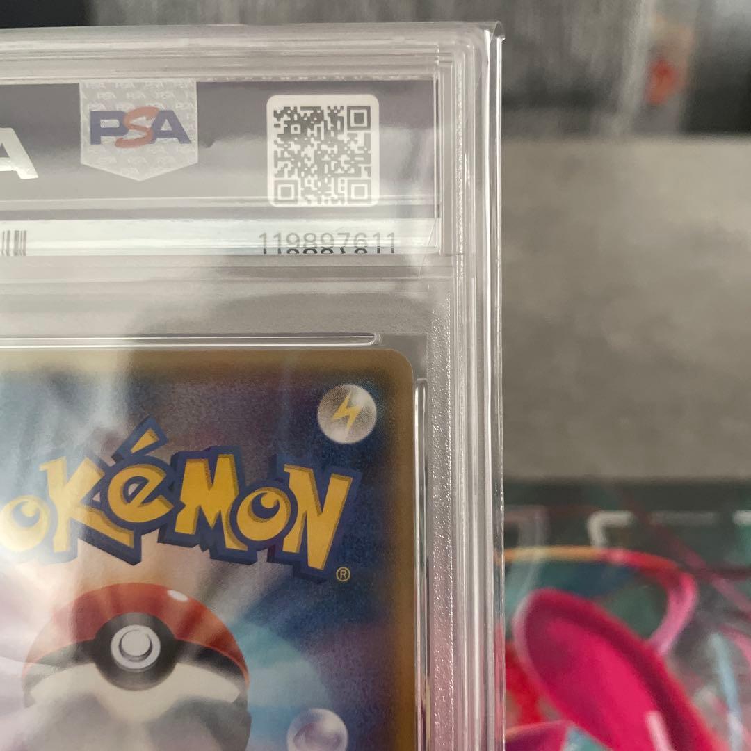 ポケモンカード プロモーションカードパック フライゴンEX PSA10