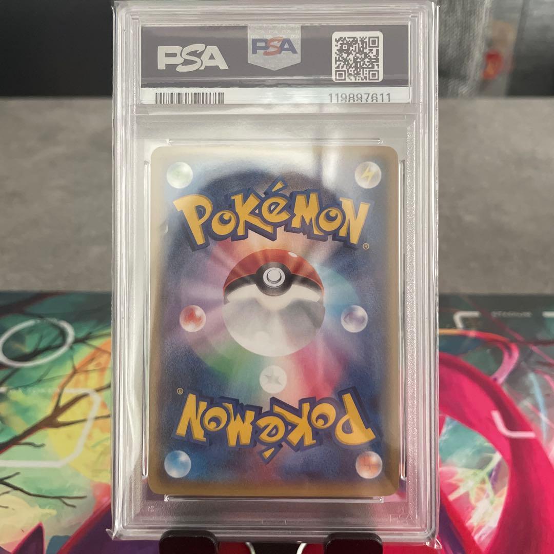 ポケモンカード プロモーションカードパック フライゴンEX PSA10