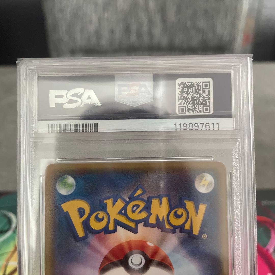 ポケモンカード プロモーションカードパック フライゴンEX PSA10