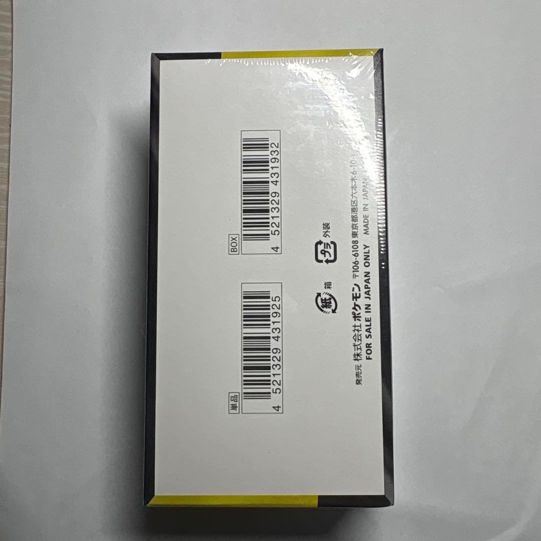 ポケモンカード　メガドリームex box シュリンク付き　即日配送