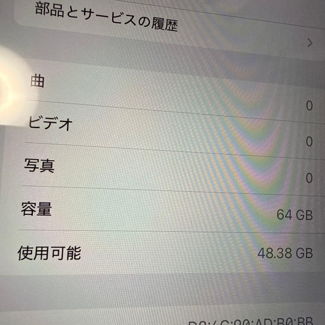 格安動作品 大容量64GB iPhone11 MWLT2J/A SIMロック無し