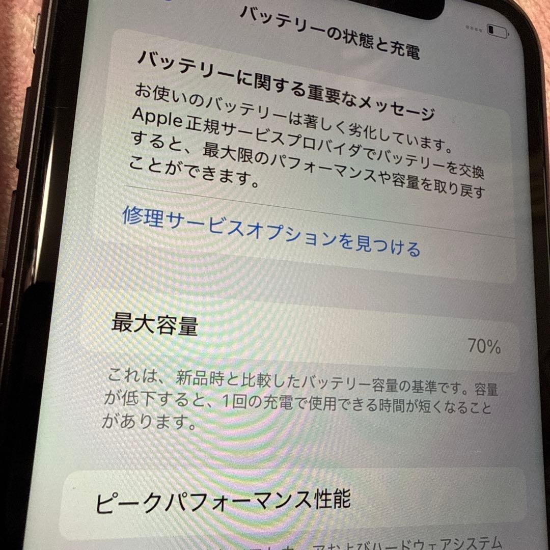 格安動作品 大容量64GB iPhone11 MWLT2J/A SIMロック無し