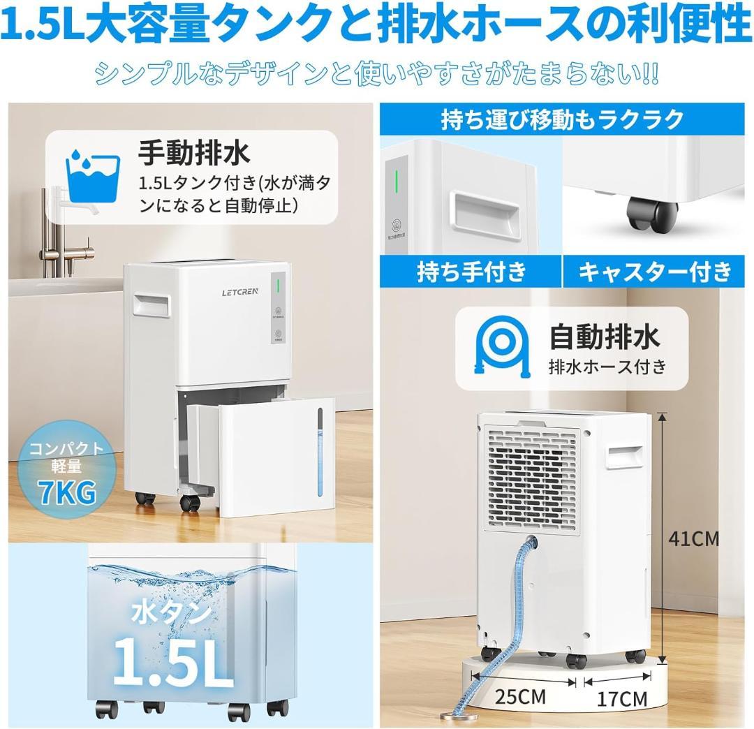 除湿機 コンプレッサー式 衣類乾燥30畳 静音 パワフル送風 12L/日除湿量