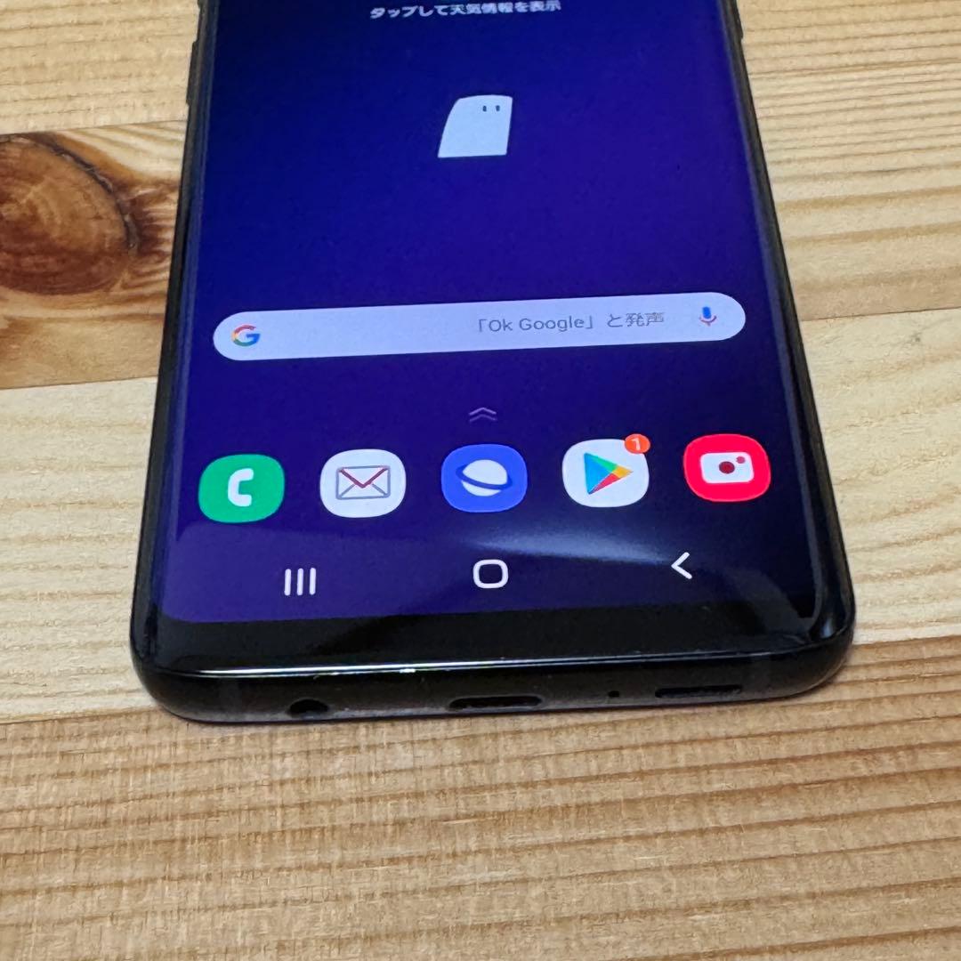 u*0様 SIMフリー　Samsung Galaxy S9 本体　5445
