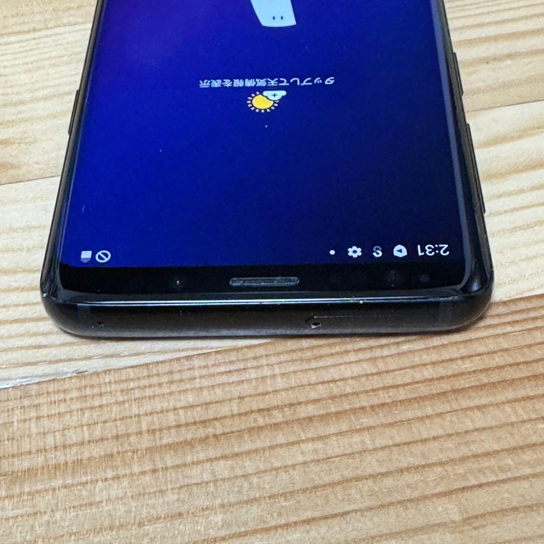 u*0様 SIMフリー　Samsung Galaxy S9 本体　5445