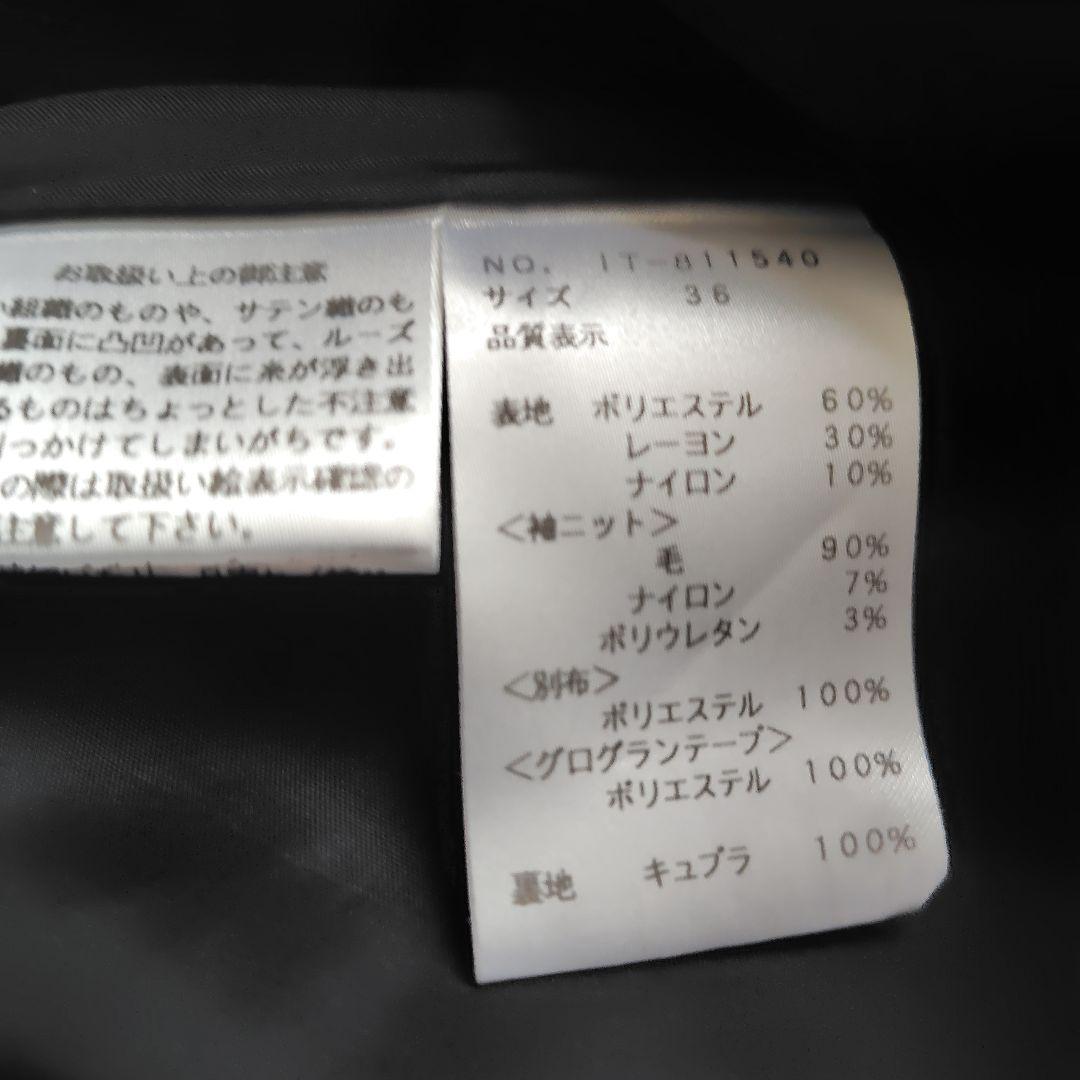 M'S GRACY 花柄レース付きワンピース 36