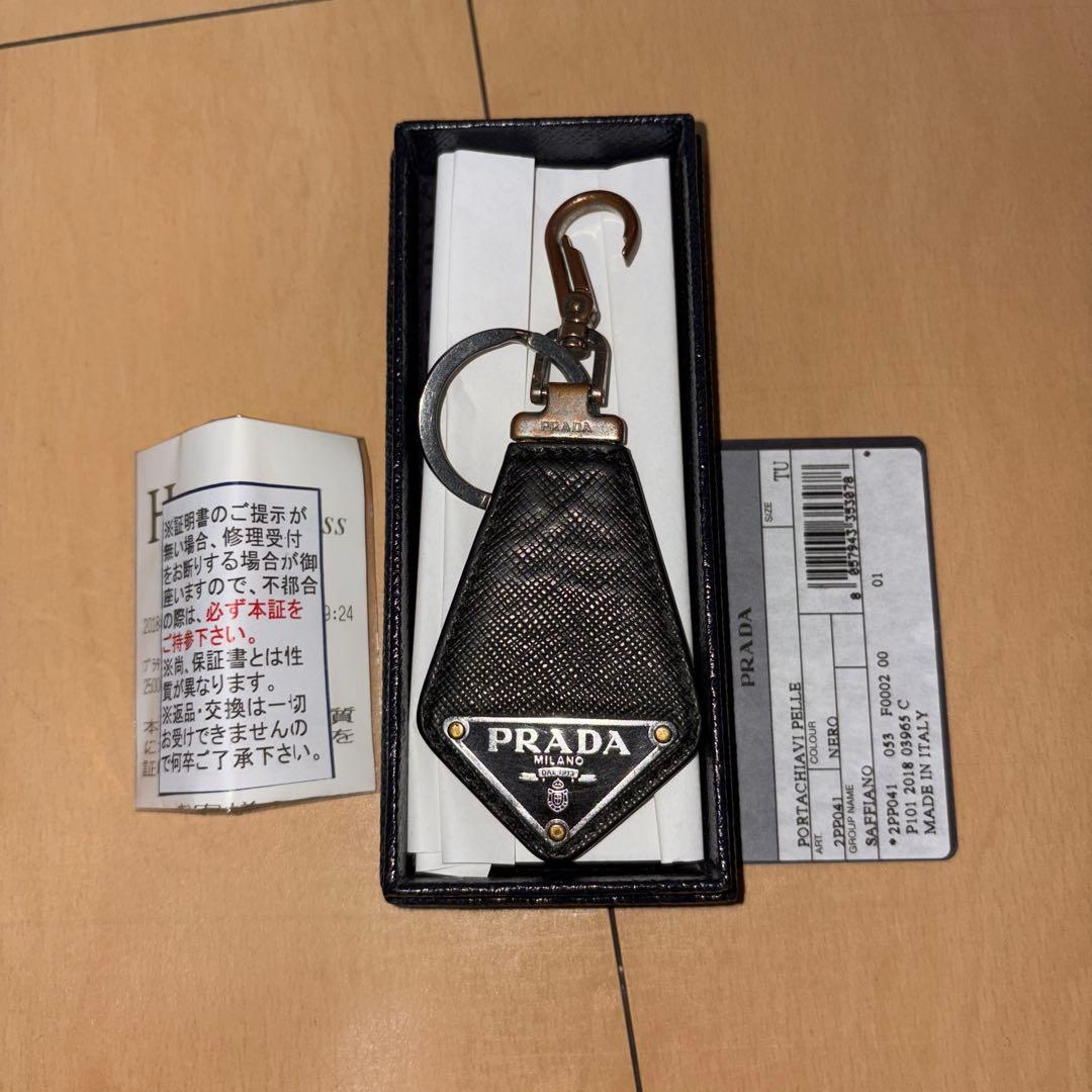 PRADA ブラック ナイロン キーホルダー 2個セット