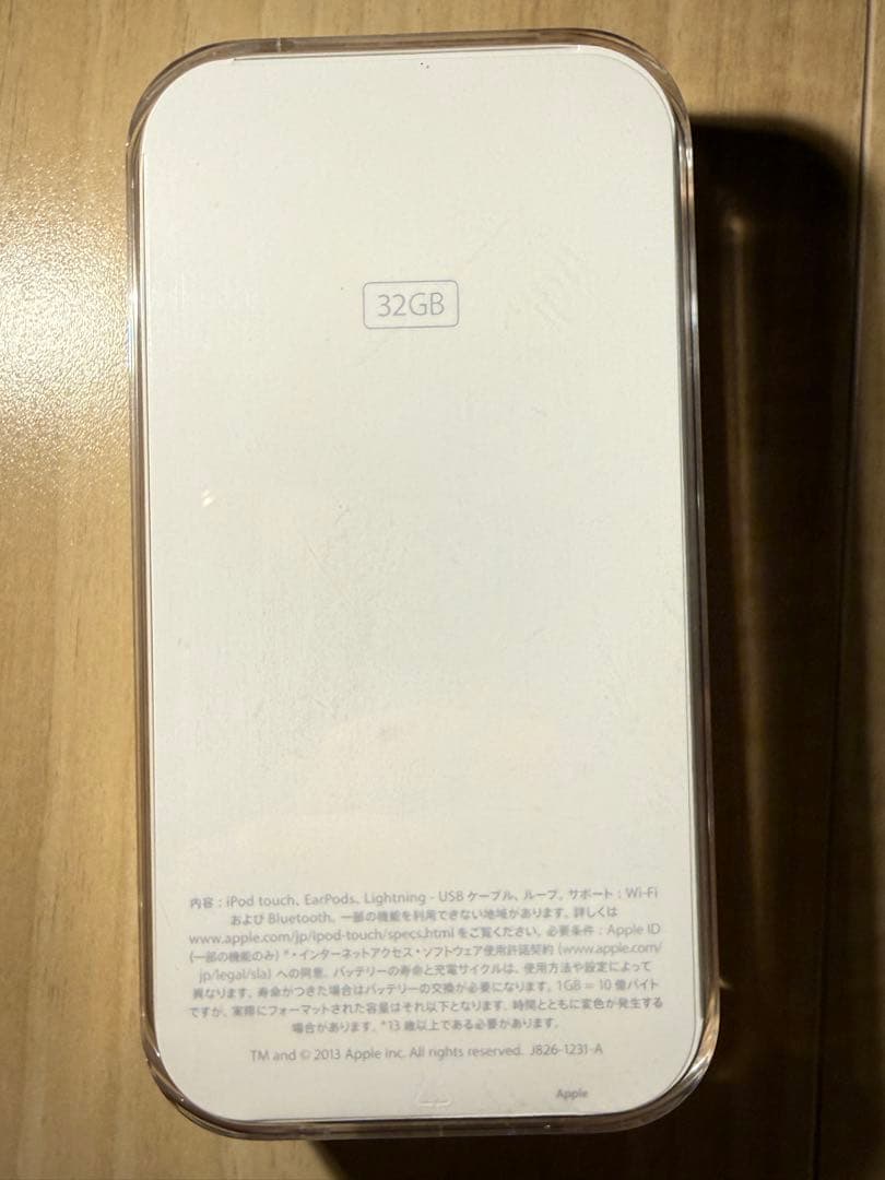 iPod touch 第5世代 32GB ピンク 未開封