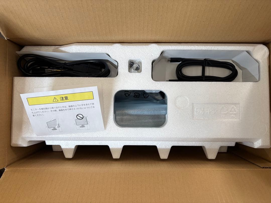 EIZO FlexScan EV2495 ブラック