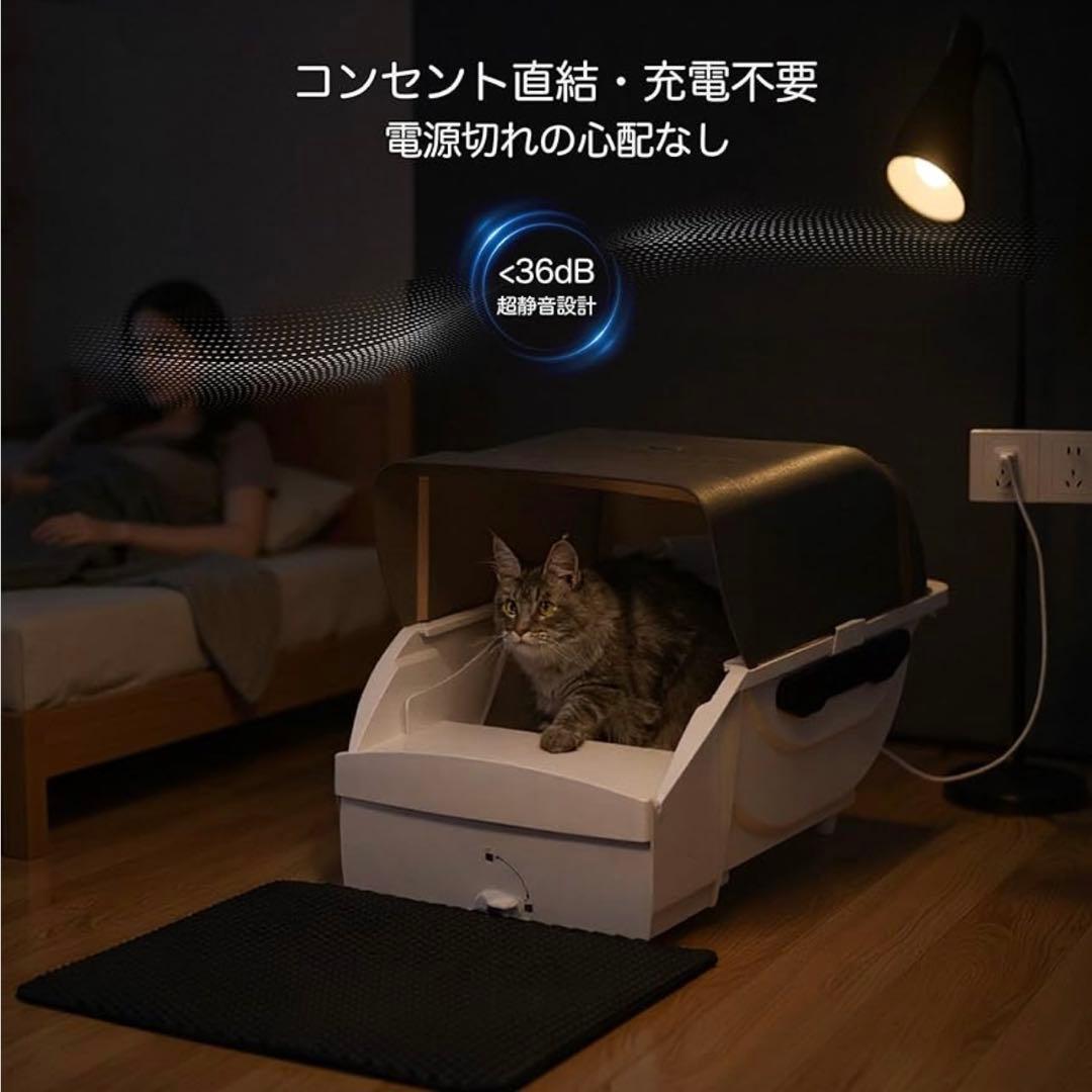 みいこ0358さま❣️ 全自動 猫トイレ 砂飛散防止 自動清掃 臭い対策
