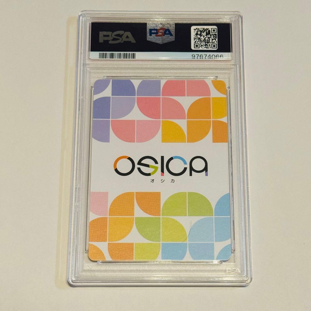 まちカドまぞく オシカ OSICA 吉田優子 シャミ子 サインカード PSA10