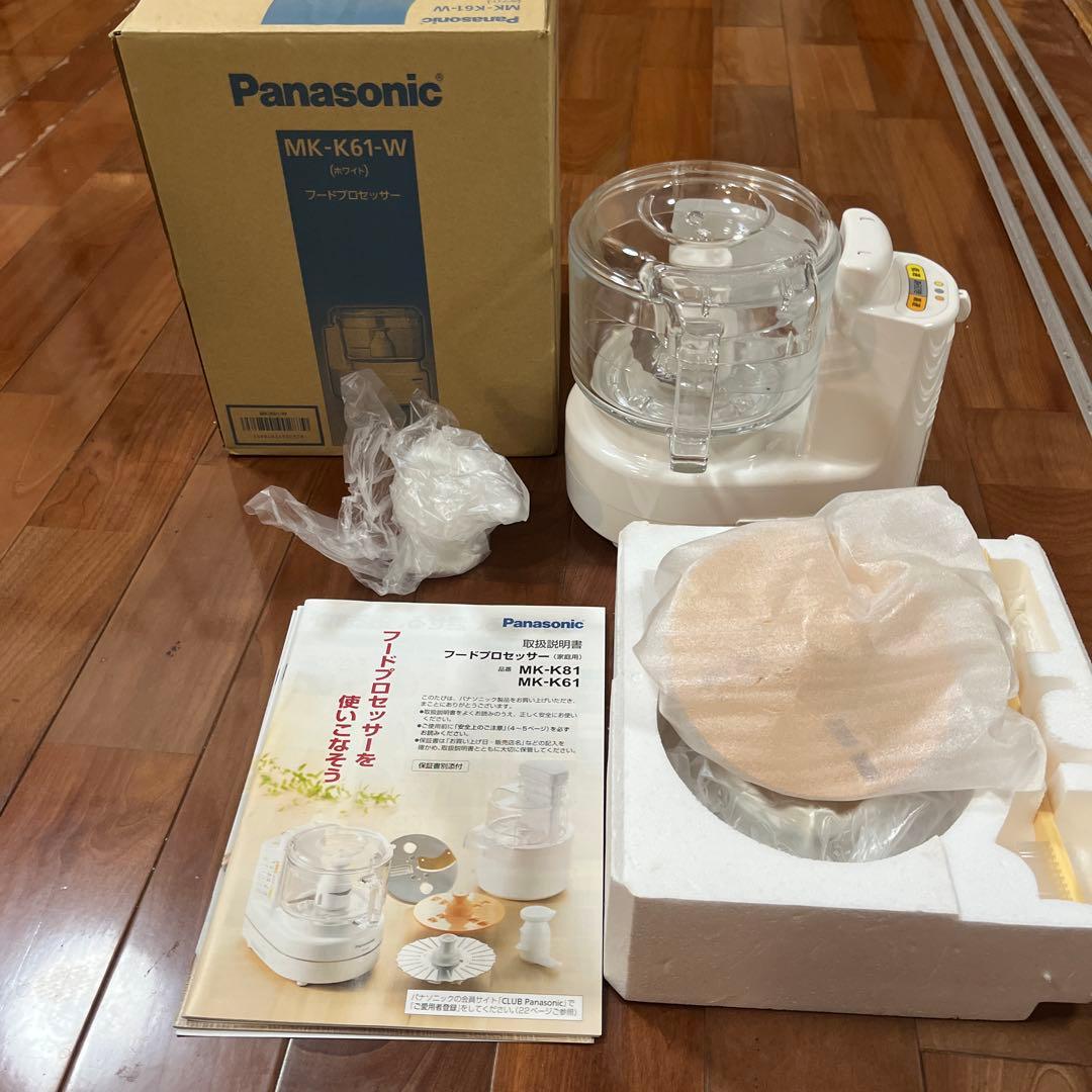 【新品未使用】【Panasonic】フードプロセッサー　MK-K61-W
