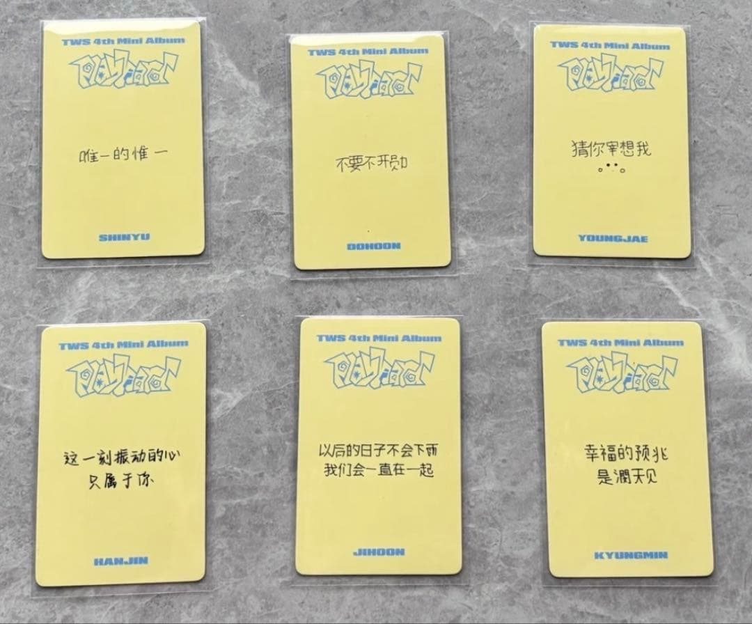 TWS playhard yizhiyu サイン会限定 トレカ ６枚セット B