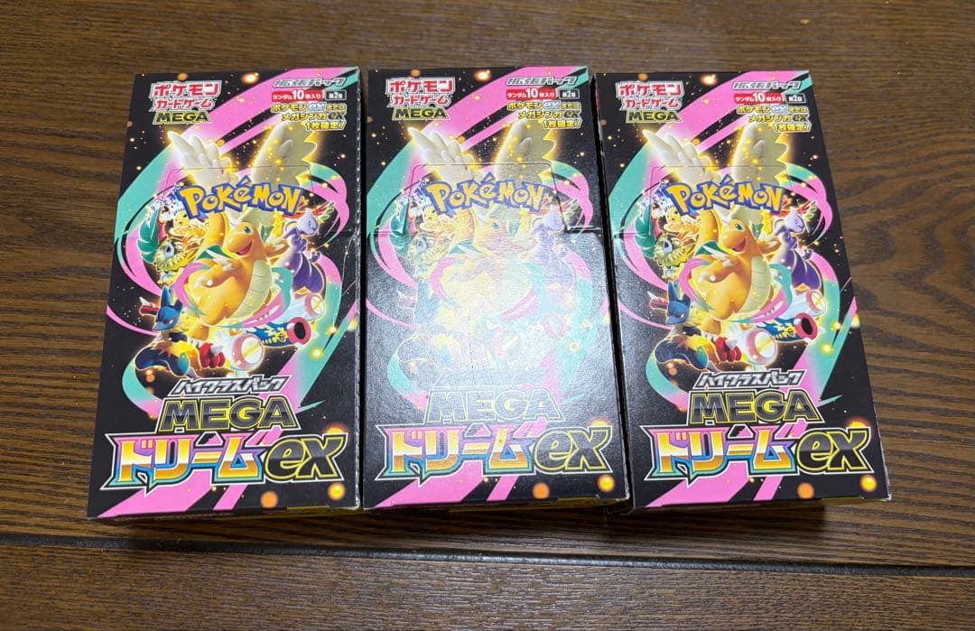 megaドリームex 3BOX シュリンクなしペリ有