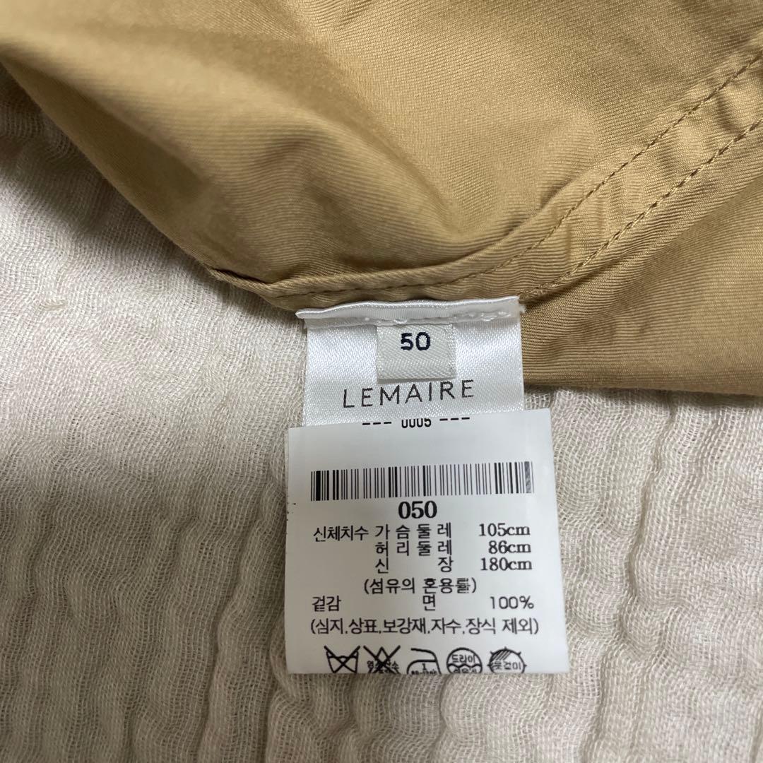 【美品】LEMAIRE ジャケット