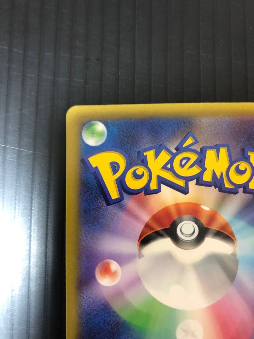 極美品　ポケモンカード　レイジングサーフ　パラソルおねえさんSAR