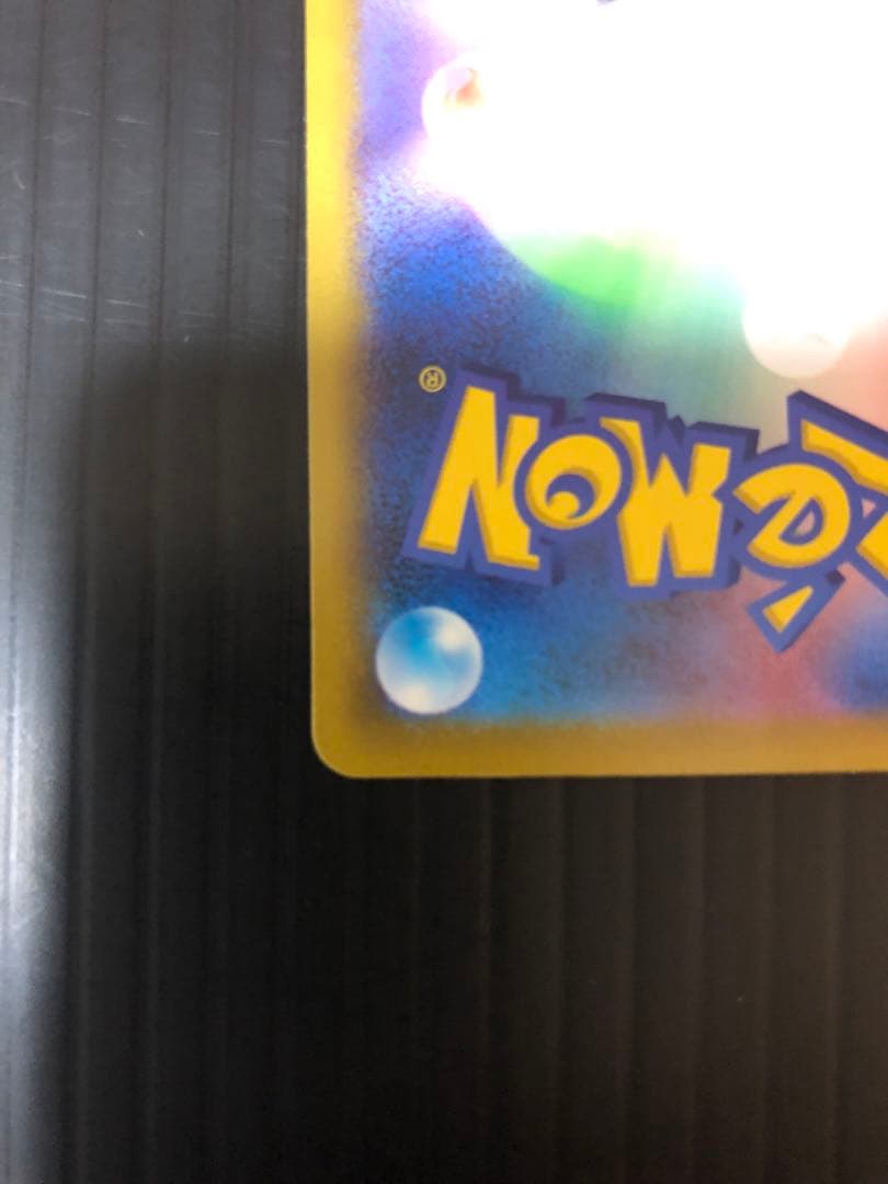 極美品　ポケモンカード　レイジングサーフ　パラソルおねえさんSAR