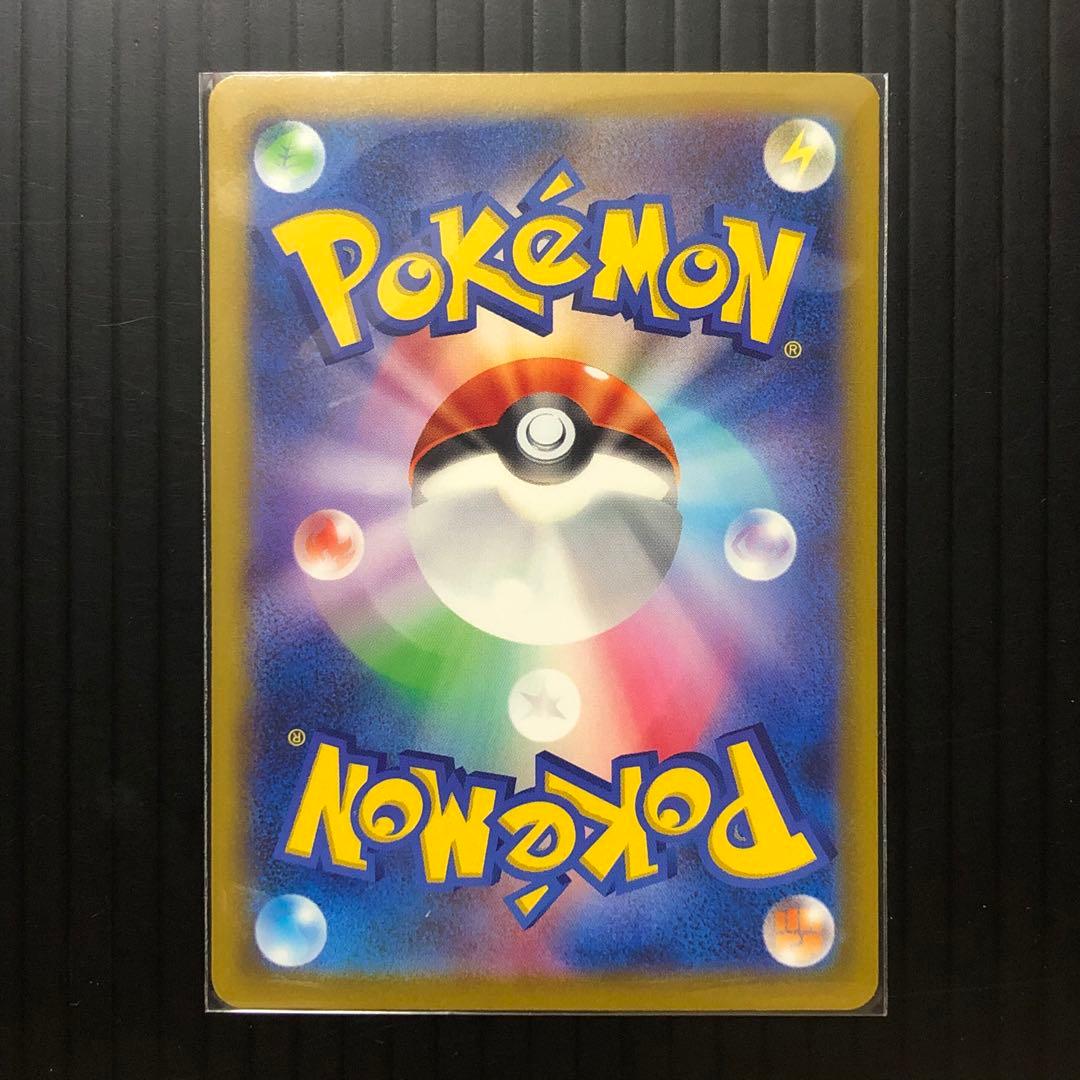 極美品　ポケモンカード　レイジングサーフ　パラソルおねえさんSAR