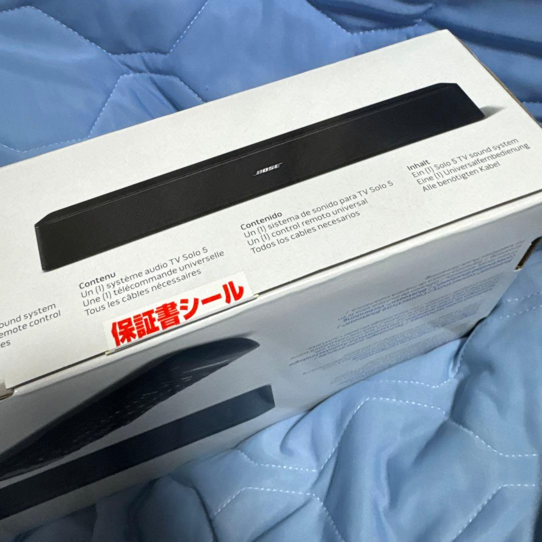 BOSE Soro 5 tv sound system スピーカー サウンドバー