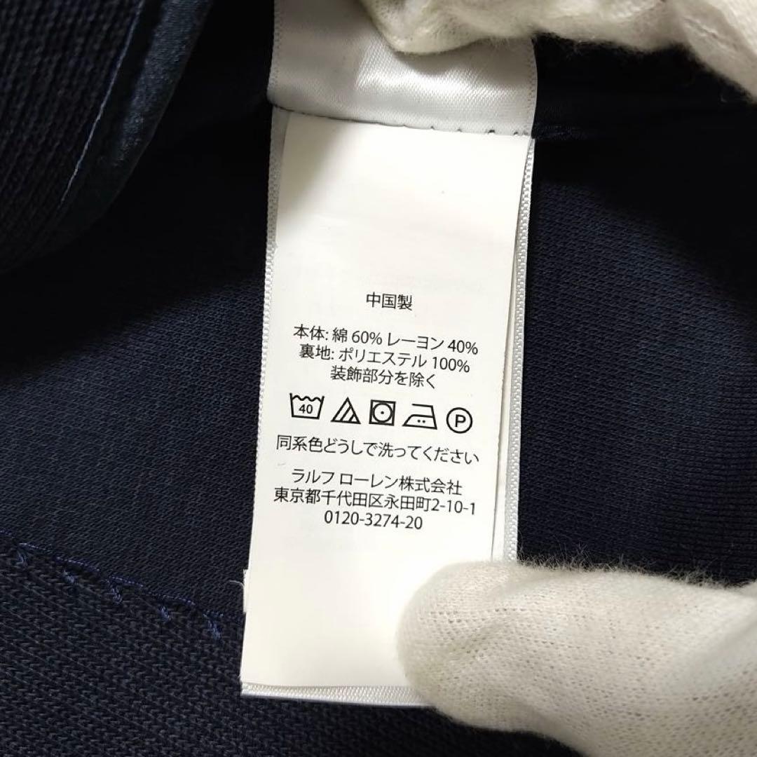 ポロラルフローレン　紺ブレ　金ボタン　ロゴ刺繍　ネイビー　2