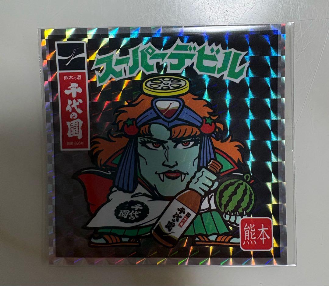 13☆スーパーデビル ビックリマンBIGシール熊本 エリア限定&全国版2本セット