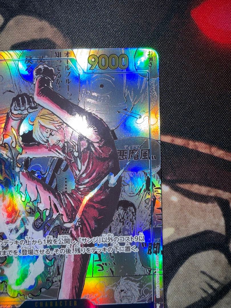 サンジ　コミパラ スーパーパラレル OP06-119