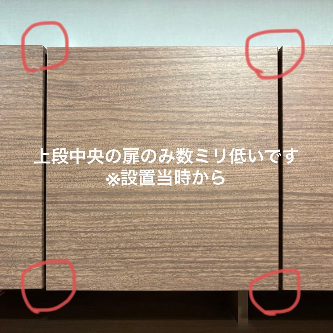 いまむー　キッチンボード