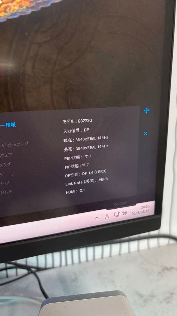 DELL ゲーミングモニターG3223Q 4K144hz 32インチ