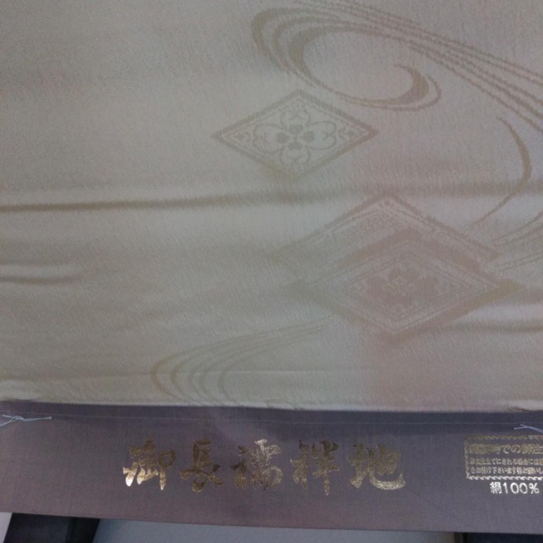 正絹　長襦袢　生地　長襦袢地　反物　縦ぼかし　ピンク　薄橙色　流水　花菱