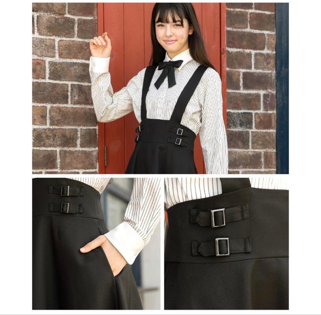 arisana ジャケット.ジャンパースカート.シャツ.リボンタイワッペン