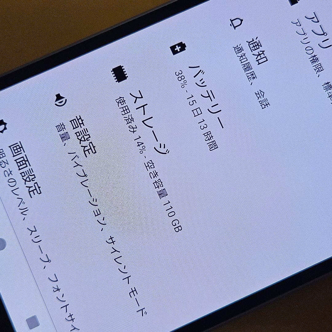 美品! SONY XPERIA10V/SO-52D ｜24時間以内発送#802