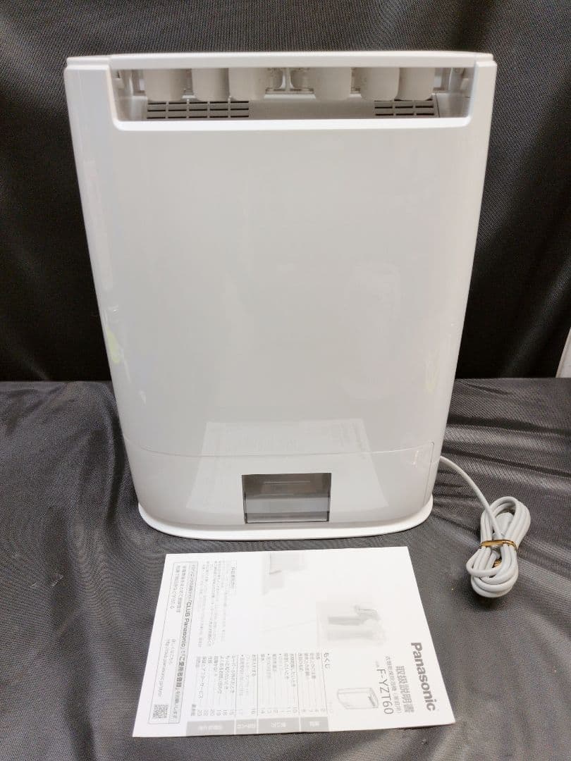 パナソニック 衣類乾燥除湿機 F-YZT60　M2829