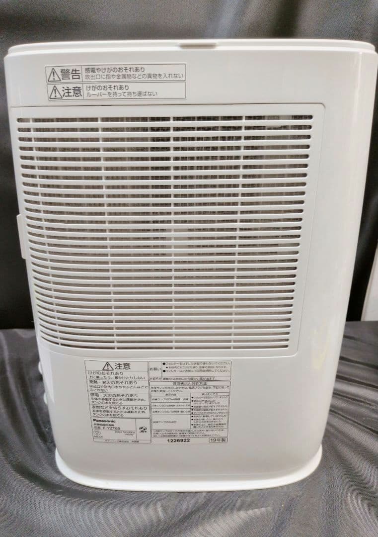 パナソニック 衣類乾燥除湿機 F-YZT60　M2829