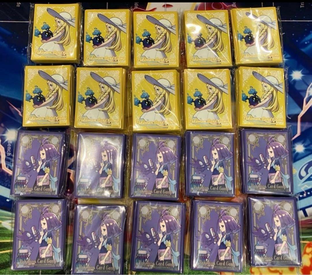 ポケモンセンターセット リーリエ アセロラ デッキケース デッキシールド