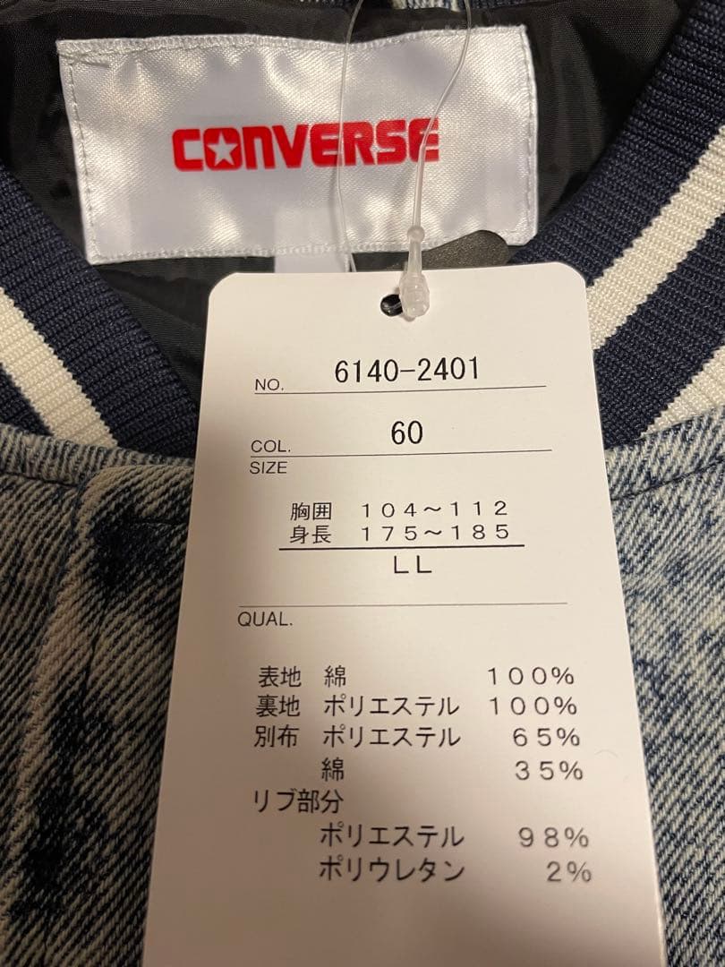 新品⭐︎めちゃオシャレです⭐︎CONVERSE ALL STAR⭐︎ スタジャン