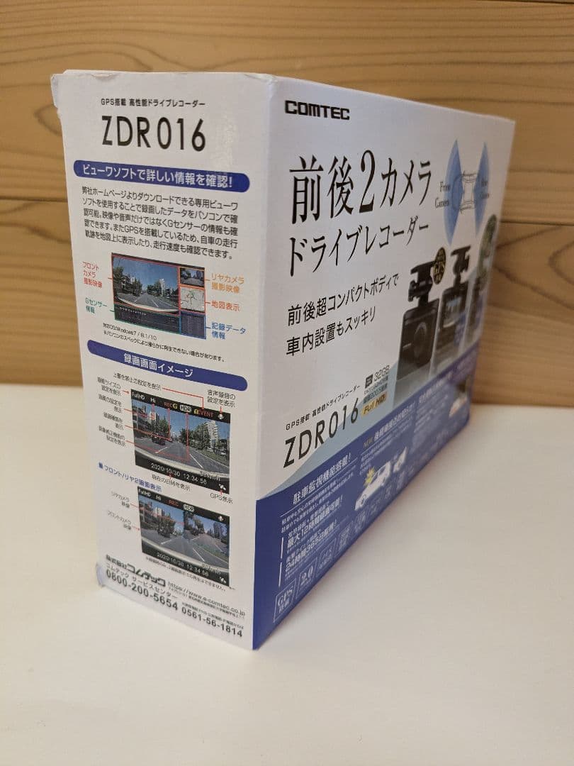 【未使用】コムテック(COMTEC) ドライブレコーダー ZDR016