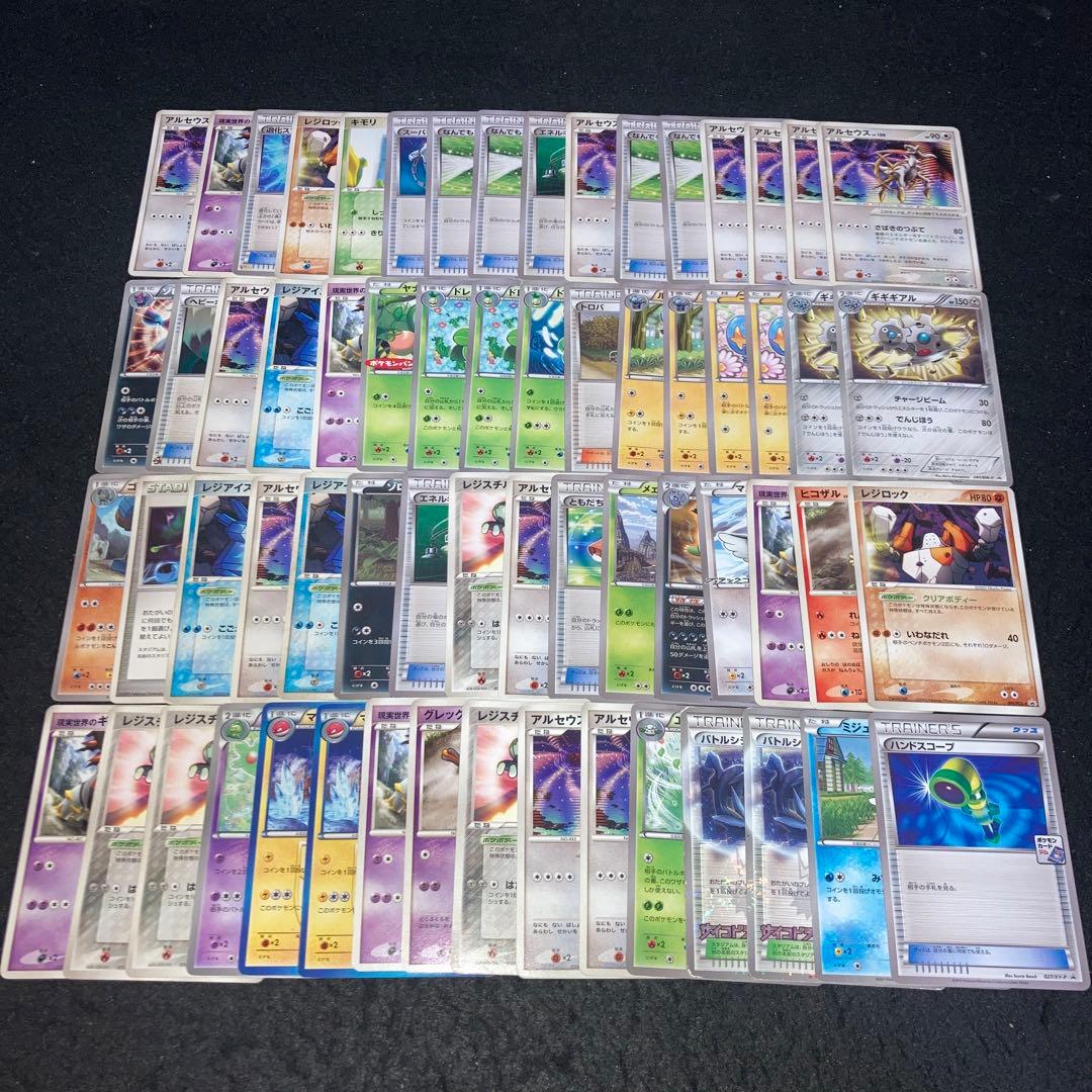A4223 ポケカ 大量 旧カード プロモのみ 64枚
