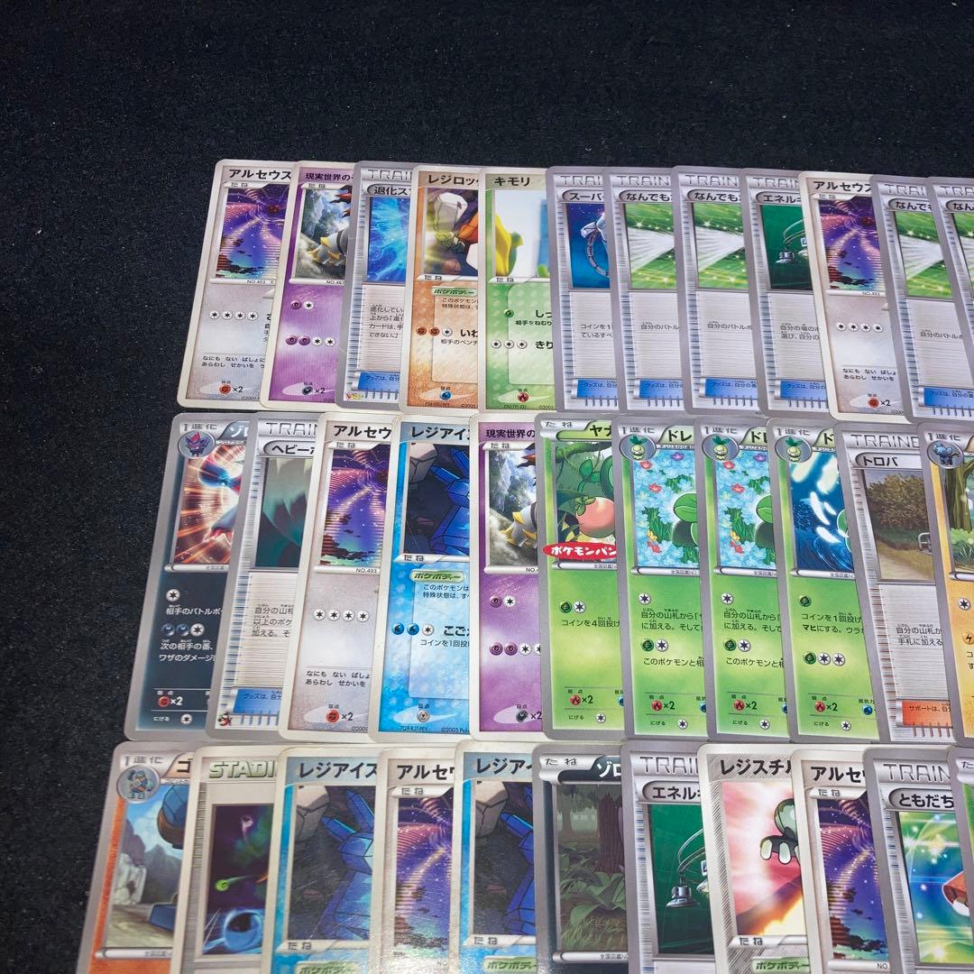A4223 ポケカ 大量 旧カード プロモのみ 64枚
