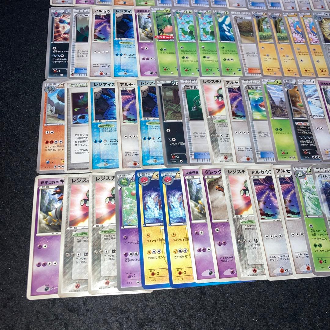 A4223 ポケカ 大量 旧カード プロモのみ 64枚