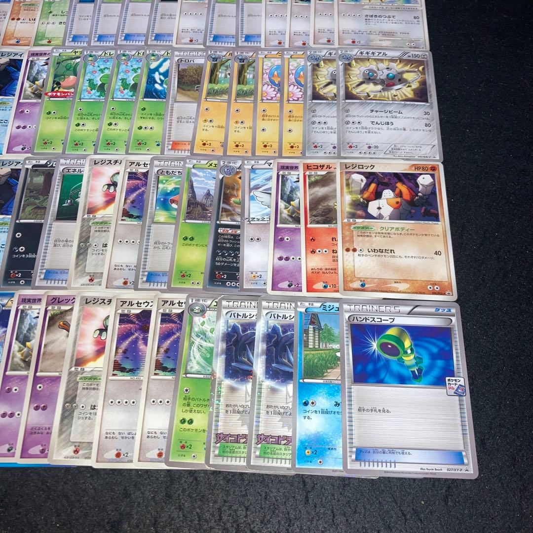 A4223 ポケカ 大量 旧カード プロモのみ 64枚