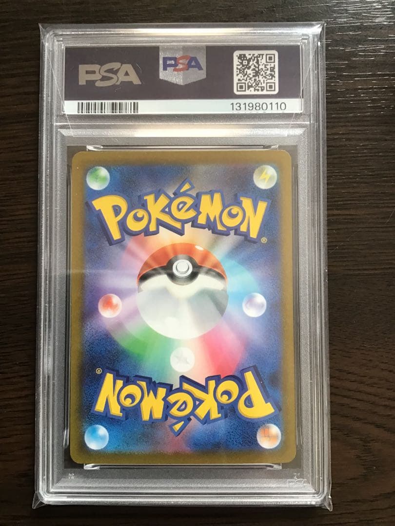 【PSA10】イーブイ プロモ ポケモンカード教室